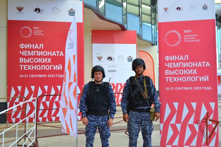 Новгородские росгвардейцы обеспечили  безопасность финала первого международного чемпионата высоких технологий