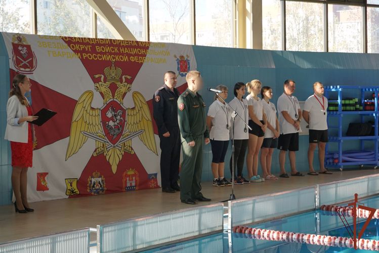 Завершился чемпионат Северо-Западного округа Росгвардии по плаванию