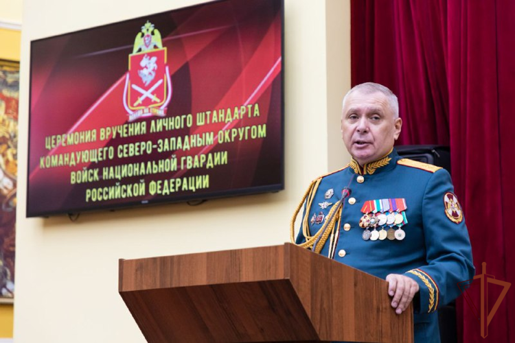 Состоялась церемония вручения штандарта командующему Северо-Западным округом Росгвардии в Санкт-Петербурге
