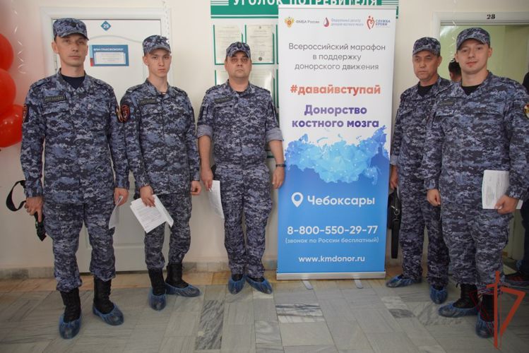 Росгвардейцы приняли участие во всероссийском марафоне донорства костного мозга «#ДавайВступай!» в Чувашии
