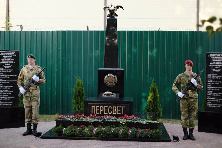 Памятник бойцам отряда спецназа Росгвардии «Пересвет»  открыли в Москве  
