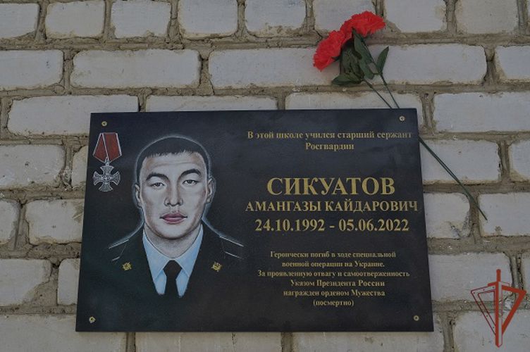 Память военнослужащего Росгвардии увековечили в Республике Алтай