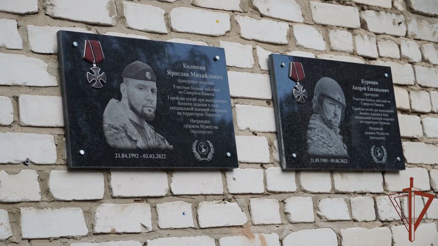 Мемориальную доску погибшему сотруднику Росгвардии открыли во  Владимирской области 