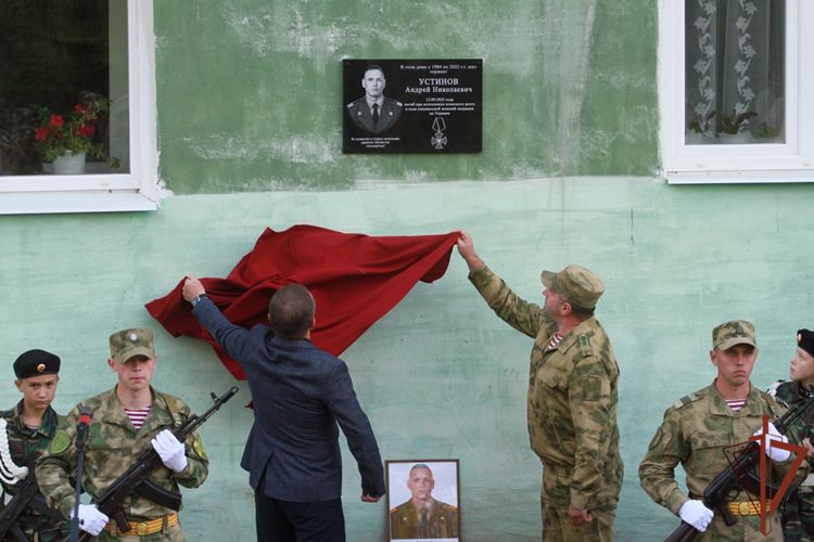 Мемориальную доску военнослужащему Росгвардии открыли на Урале