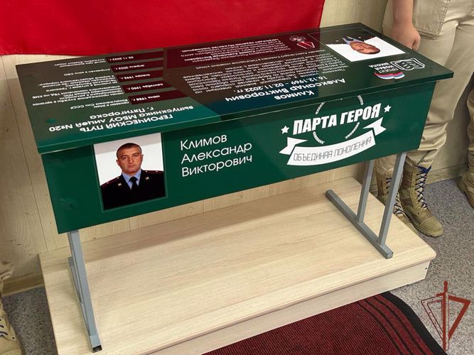 Парту Героя памяти погибшего офицера Росгвардии открыли в Пятигорске