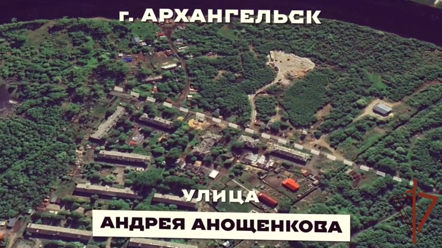 Росгвардейцы из Архангельска присоединились к Всероссийской ведомственной акции «Россия – страна героев!» (видео)