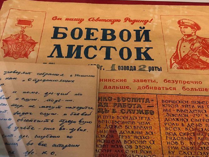 Центральный музей Росгвардии представил выставку, посвященную 105-летию создания военно-политических подразделений ведомства 
