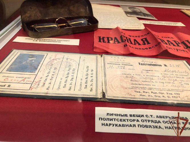Центральный музей Росгвардии представил выставку, посвященную 105-летию создания военно-политических подразделений ведомства 