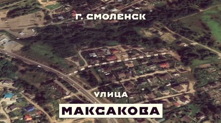 В рамках проекта «Россия – страна Героев!» росгвардейцы из Смоленска рассказали о своем земляке (видео)