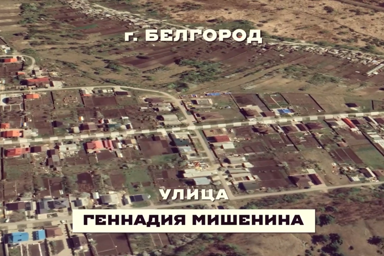 В рамках проекта «Россия — страна героев!» росгвардейцы из Белгорода рассказали о своем земляке (видео)