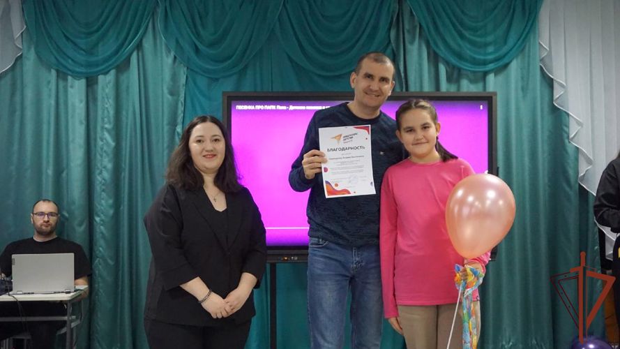 Вместе со своими семьями росгвардейцы на Урале приняли участие в мероприятиях, посвященных Дню отца 