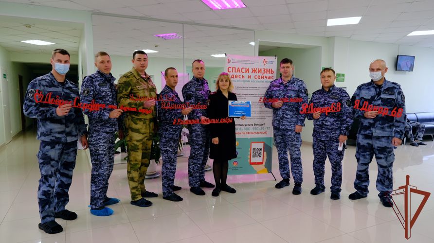 В Тамбове  росгвардейцы присоединились ко Всероссийскому донорскому марафону «Давай вступай!»