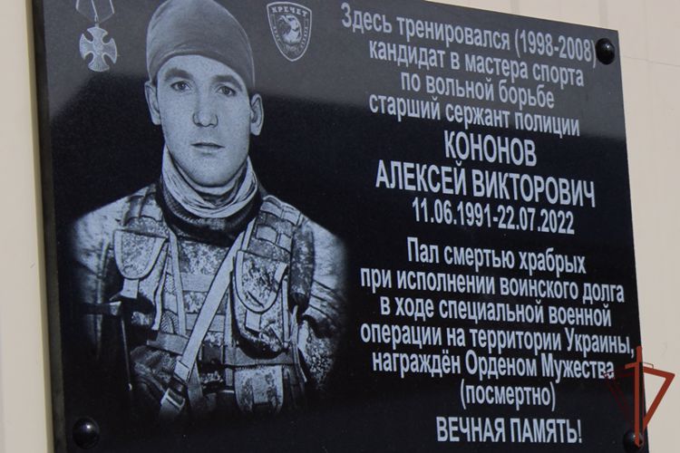 В Иркутской области открыли мемориальную доску в память о росгвардейце из Бурятии