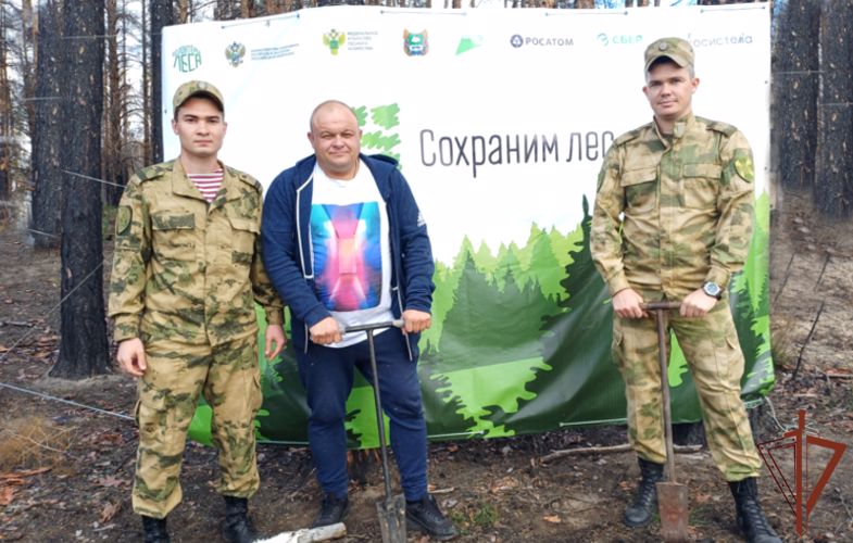 Росгвардейцы приняли участие во Всероссийской экологической акции «Сохраним лес» в Зауралье 