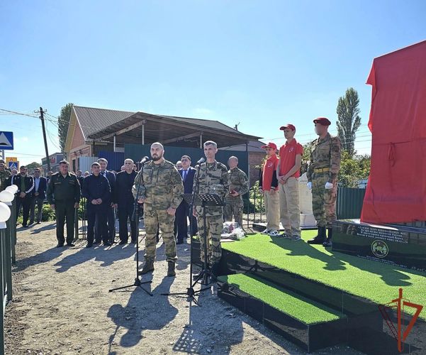 Память  росгвардейца-участника спецоперации увековечили в Дагестане