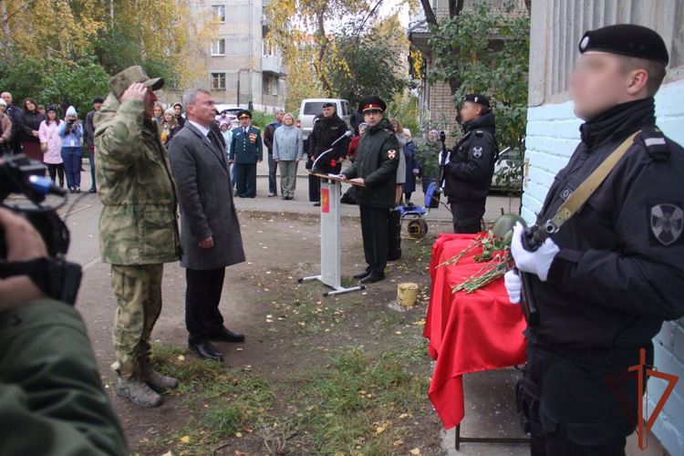  Мемориальную доску в память об офицере Росгвардии  открыли на Южном Урале  (видео)