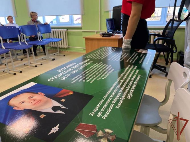 В Уральском округе Росгвардии  состоялось открытие парты Героя 