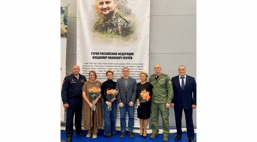 В Санкт-Петербурге прошли соревнования по армейскому рукопашному бою памяти Героя России Владимира Усачёва