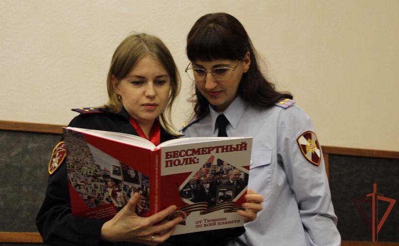 Росгвардейцы встретились в Тюмени с ветераном ведомства - автором идеи акции «Бессмертный полк»