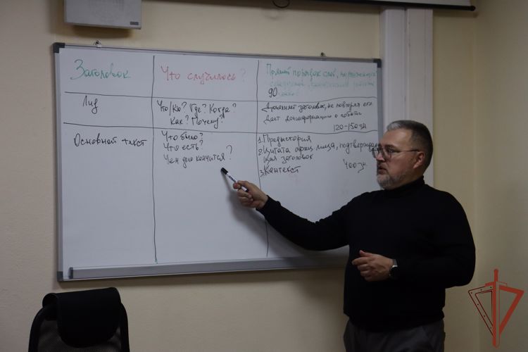 Мастер-класс для специалистов пресс-служб состоялся в Восточном округе Росгвардии  