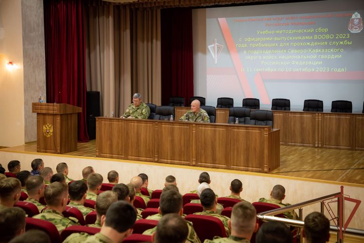 Сбор с выпускниками военных вузов 2023-го года завершился  в Северо-Кавказском округе Росгвардии 