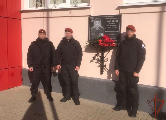 В Белгородской области открыли парту Героя памяти ветерана Росгвардии 
