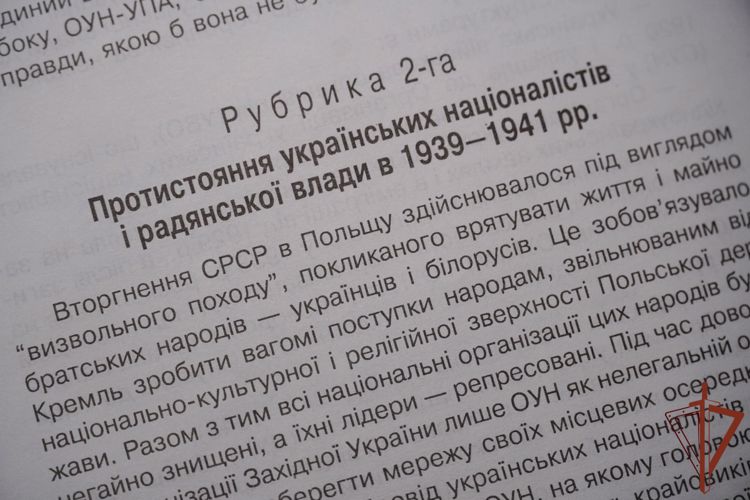 Росгвардейцы и военная контрразведка обнаружили в библиотеках ДНР более 300 экстремистских изданий (видео)