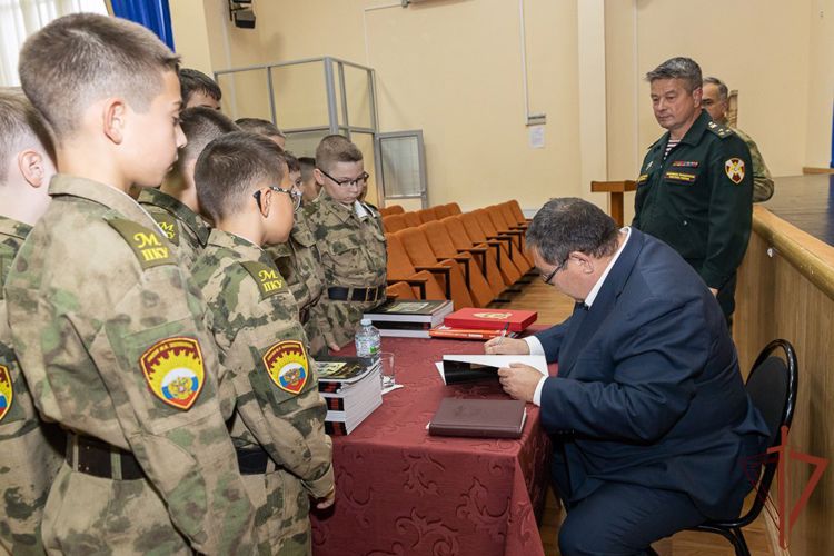 Росгвардия провела презентацию первой книги для подростков (видео)