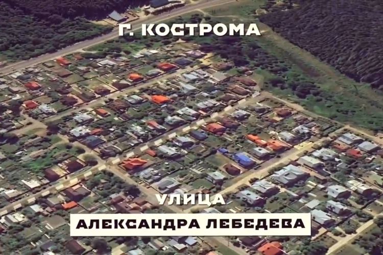 В рамках ведомственного проекта “Россия - страна героев” росгвардейцы из Костромы рассказали о своем земляке (видео)