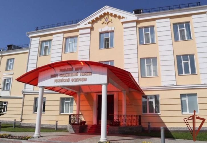В Уральском округе Росгвардии состоялось оперативное совещание