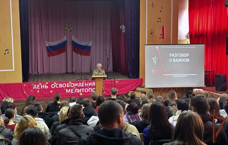 Росгвардейцы провели комплекс патриотических мероприятий для учащихся Запорожской области
