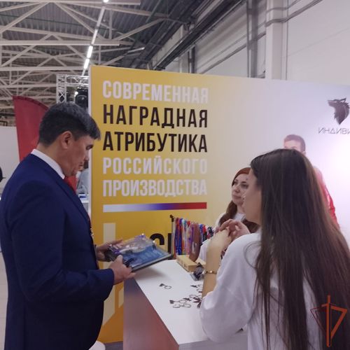 Росгвардия приняла участие в Международном форуме «Россия – спортивная держава»