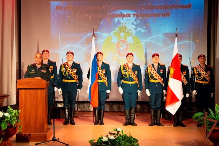 Подразделения информационных технологий Восточного округа Росгвардии отметили 50-летний юбилей в Хабаровске