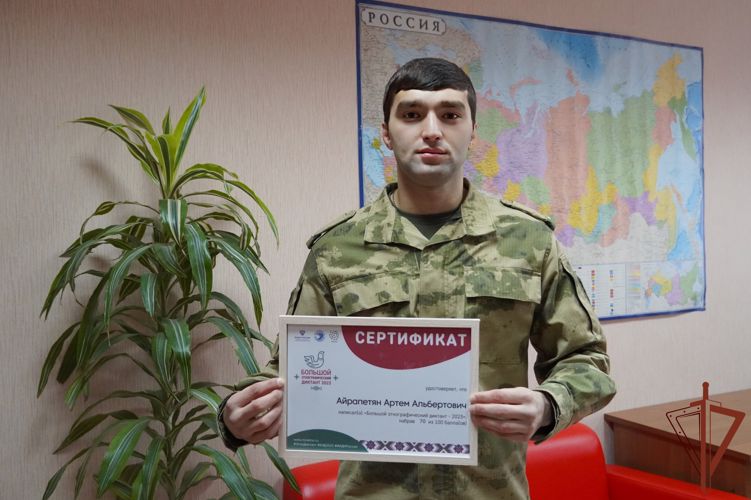 В Центральном округе Росгвардии отметили День народного единства