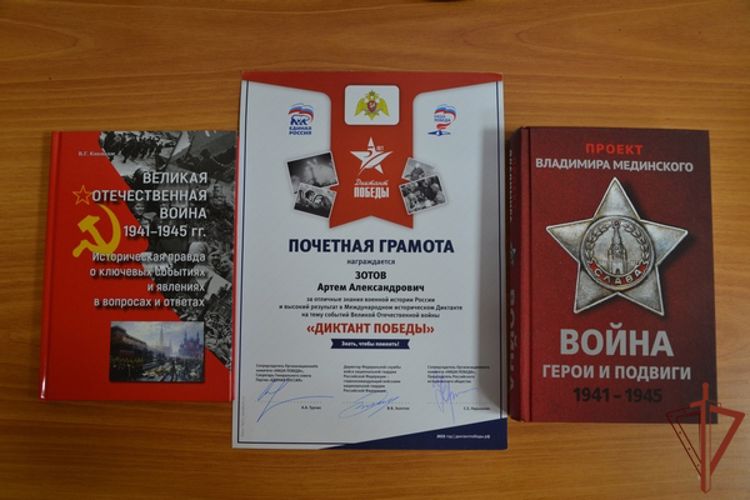 Росгвардеец из Самары стал победителем «Диктанта Победы» 