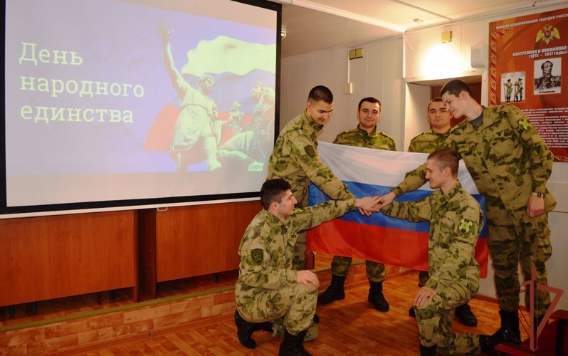 Военнослужащие и сотрудники Уральского округа войск национальной гвардии приняли участие в мероприятиях ко Дню народного единства