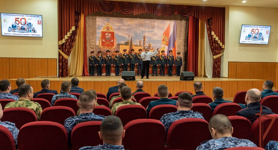 Командующий Центральным округом Росгвардии поздравил личный состав подразделений информационных технологий с 50-летним юбилеем