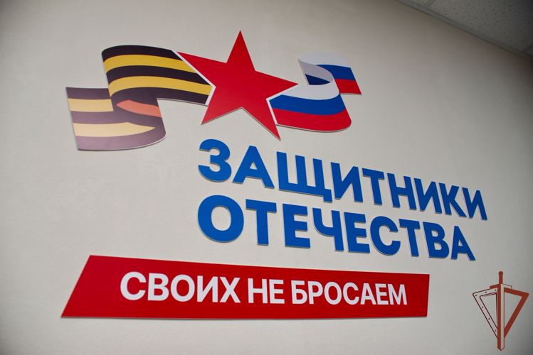 Росгвардейцы организовали в Пензе выставку для детей ветеранов и участников СВО