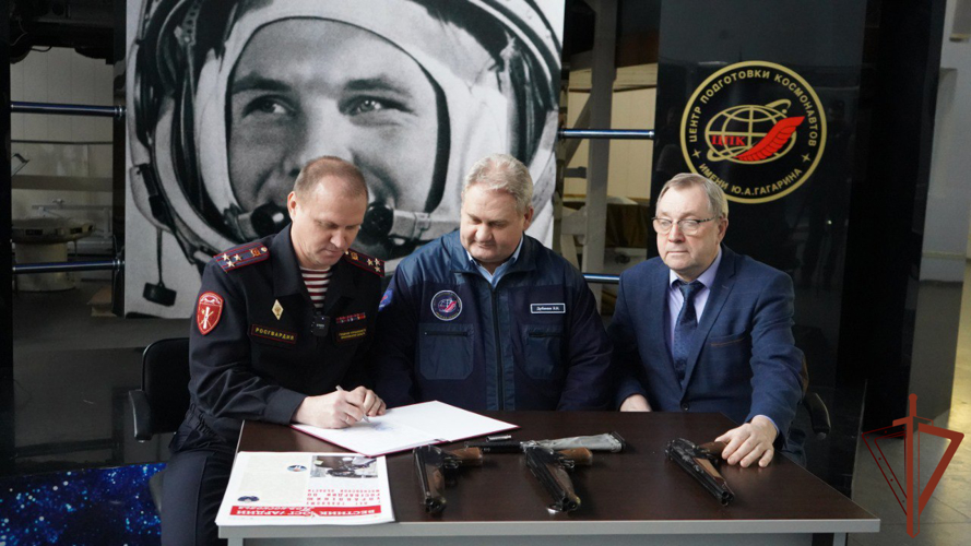 Росгвардия передала оружие космонавтов центру подготовки космонавтов в Московской области