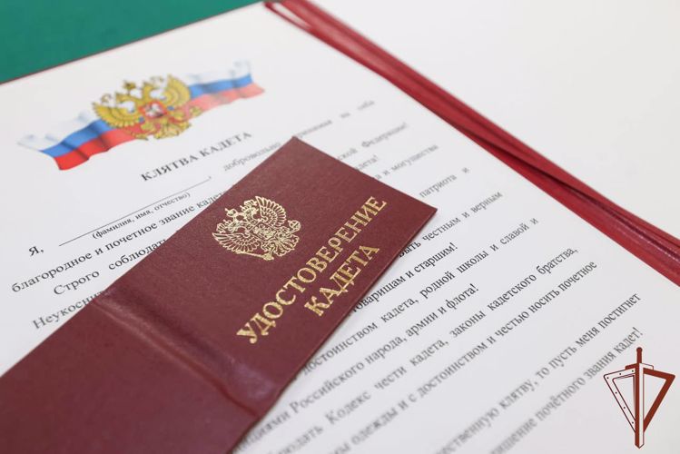 Ученики московского кадетского класса приняли кадетскую клятву в Центральном музее Росгвардии