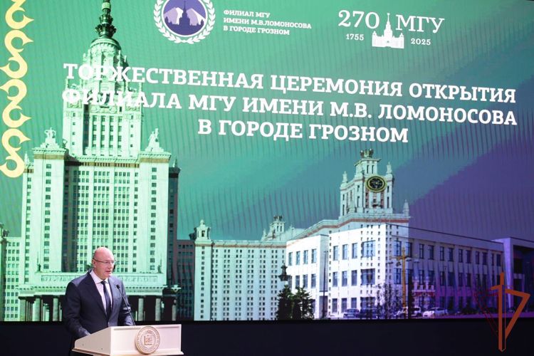 Росгвардия обеспечила безопасность церемонии открытия филиала МГУ в Грозном  