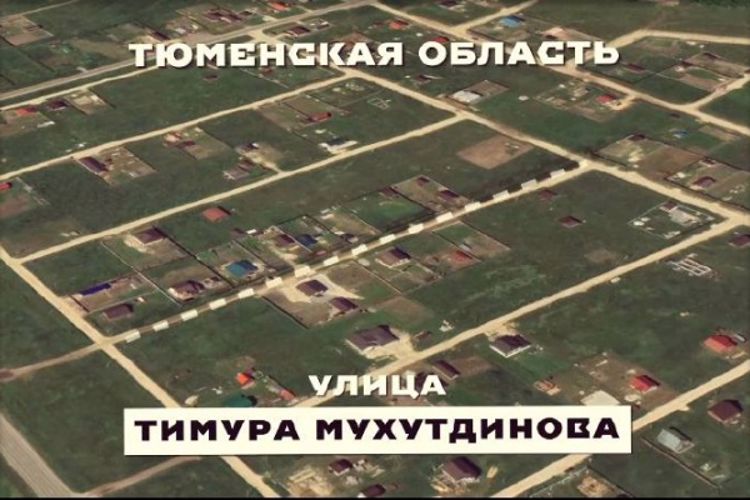 В рамках проекта «Россия – страна героев!» росгвардейцы рассказали о своем земляке из Тюменской области (видео)