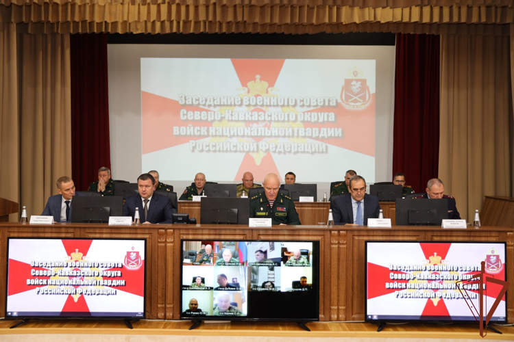 Итоговое заседание военного совета Северо-Кавказского округа Росгвардии состоялось в Пятигорске