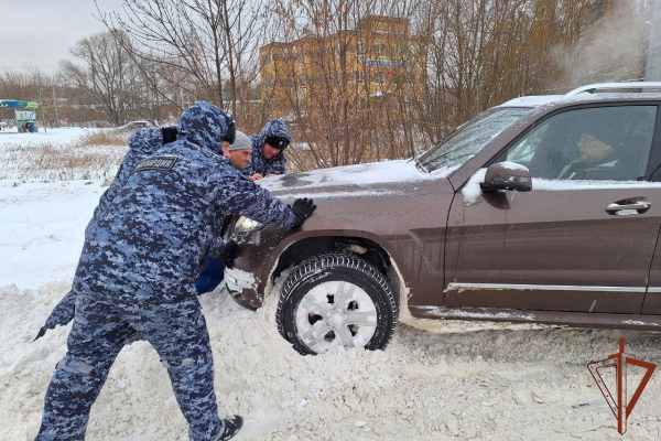Росгвардия помогает автомобилистам во время аномального снегопада в Центральной России