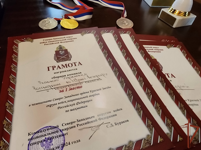 Чемпионат Северо-Западного округа Росгвардии по шахматам прошёл в Санкт-Петербурге