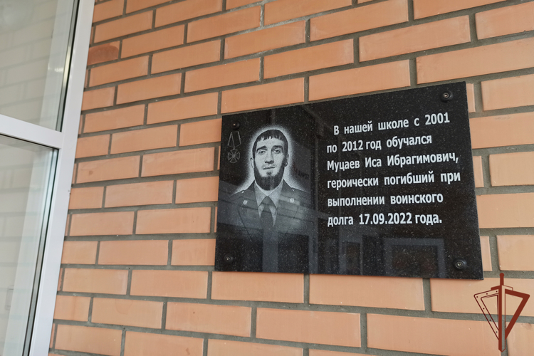 Память погибшего росгвардейца увековечена в Чеченской республике