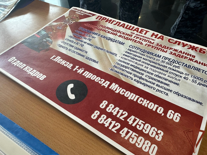 Росгвардейцы проводят профориентационные мероприятия для молодежи Приволжья