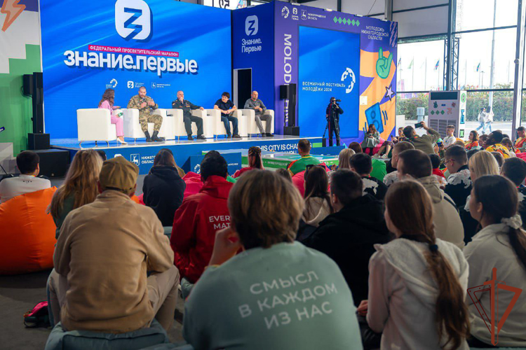 Офицер Росгвардии Герой России Сергей Белозеров принял участие в марафоне «Знание.Первые» на Всемирном фестивале молодежи (видео)