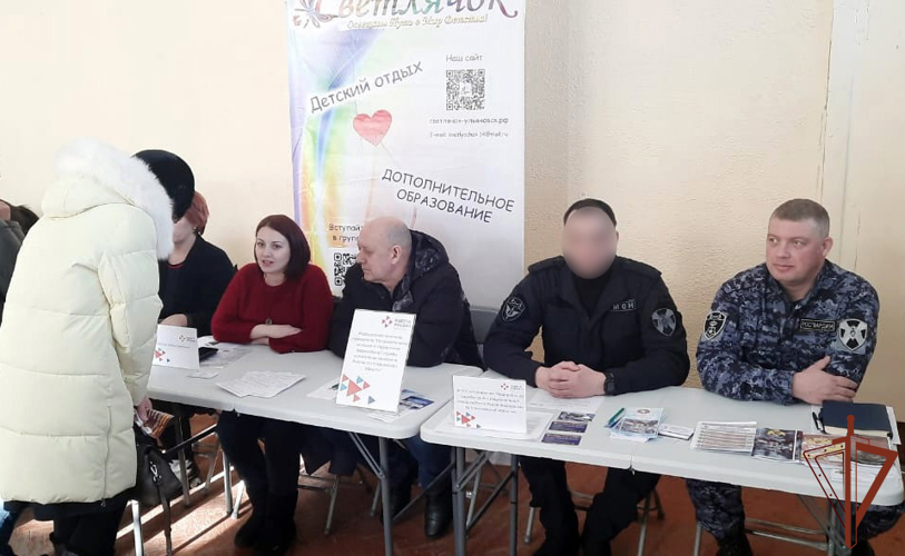 Росгвардейцы проводят профориентационные мероприятия для молодежи Приволжья