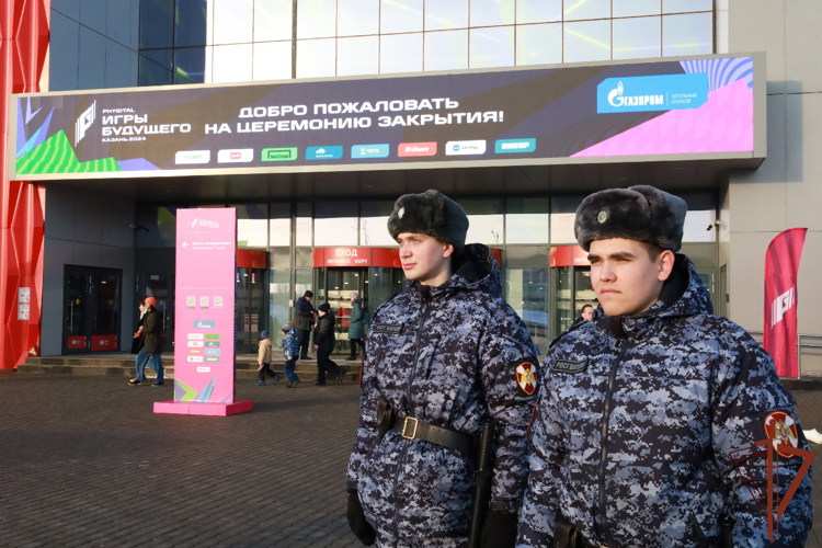 В Росгвардии подведены итоги обеспечения безопасности международного мультиспортивного турнира «Игры будущего» (видео)